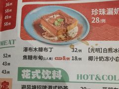 -避风塘(宝山万达店)