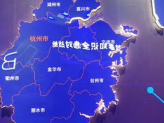 -浙江省科技馆