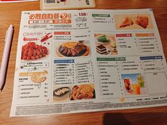 -必胜客(国贸店)