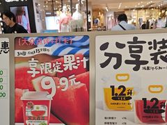 -Mr.Fruits水果先生(北京市百货大楼店)