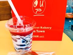 -OUR Bakery(三里屯太古里店)