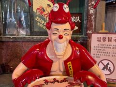 -长沙文和友(海信广场店)