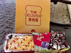 -白天鹅宾馆·美食屋