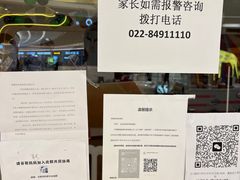 -美国谷斯妈妈早教中心 (陆家嘴店)