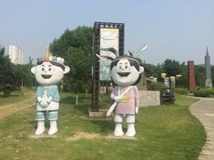 -济南国际园博园