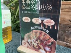 -翡翠鸟精品泰国菜(北辰财富中心店)