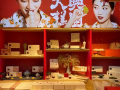 -阮大兴糕团(日月光中心店)