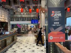 -滋粥楼·顺德菜(番禺广场总店)