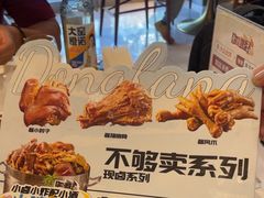 -东方饺子王(和平里店)