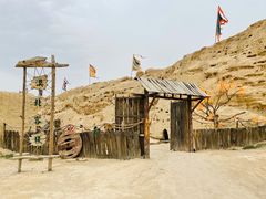 -镇北堡西部影城