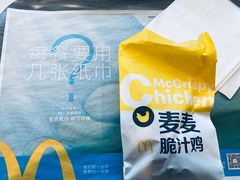 麦麦脆汁鸡-麦当劳(杭州文三路店)