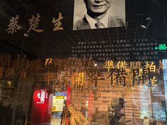 -上海电影博物馆