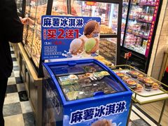 -味多美蛋糕(阜成门店)