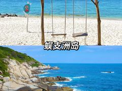 -三亚蜈支洲岛旅游区
