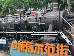 -老外街