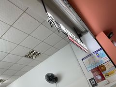 -串妹花式冰粉(乐山总店)