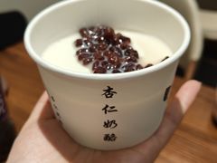 -杏好遇见你(总店)