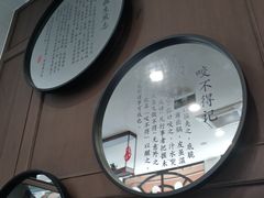 -咬不得高祖生煎·简餐(高银街店)