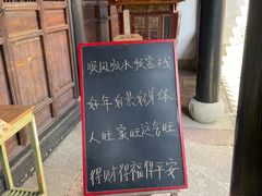 -鸣鹤古镇