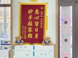 -靓芙泉专研痘痘肌