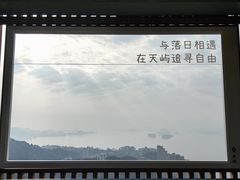 -千岛湖天屿景区