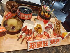 -郑喜旺烧烤(郑州总店)