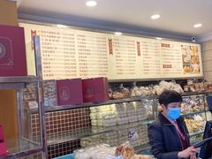 水产区-国际饭店·帆声西饼屋(黄河路店)