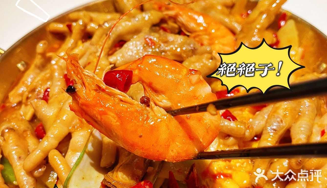 性价比超高肉蟹煲❗好吃到放不下筷子🥢