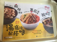 菜单-南記粉麵(灣仔謝斐道店)
