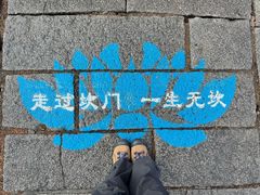 -崂山巨峰游览区