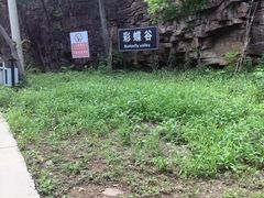 -湖洞水自然风景区