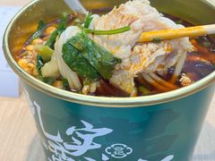 -万松园云记·生烫牛肉面(MOMOPARK店)