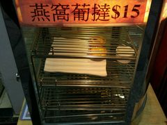 -添發碗仔翅美食