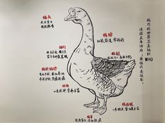 -春梅里卤鹅馆·47年老字号(中山路店)