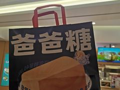 -合景·悠方(成都店)