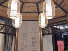 -聚鑫阁江浙菜·非遗传承技艺(青村帝华园店)