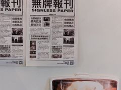 -无牌咖啡&酒馆