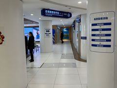 -天津大学爱尔眼科医院(天津总院)