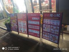 -孖记茶档·热腾茶餐(江南西plus店)
