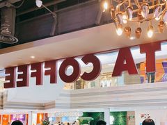 -COSTA COFFEE(恒基名人购物中心店)