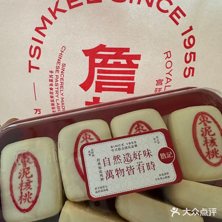 高铁转车也要去买的桃酥