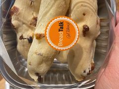 -Bread Talk 面包新语(荟聚店)