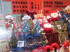 -盒马鲜生(首义店)