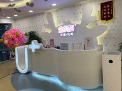 -全优加早教托育园(广百新一城店)