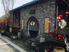 -嬉乐湾休闲旅游区