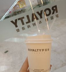 -罗亚帝造型·烫发染发