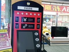 -苏宁易购(合肥宿州路店)