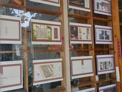 -邊城書店