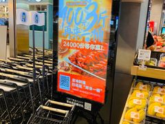 -盒马鲜生(宝地店)