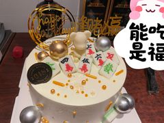 -六伴夏烘焙蛋糕·低糖动物奶油